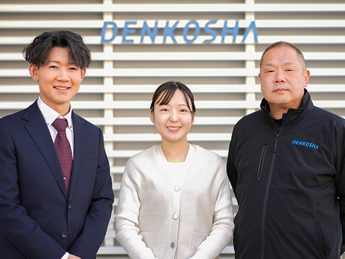 各部署が協力して一貫サポート