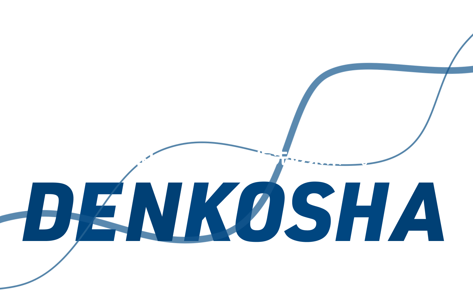 受け継いだ力で、一歩先の未来へ DENKOSHA