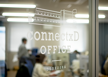 新屋舎のオフィス